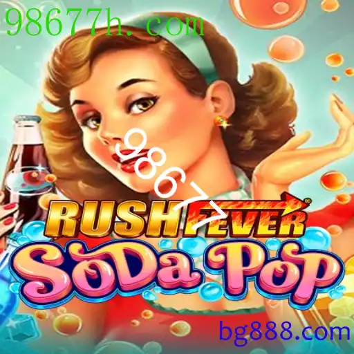 RushFeverSodaPop
